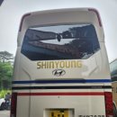신영관광 이미지