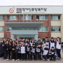 도장애인종합복지관 이미지