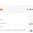 (주)썬폴리폼