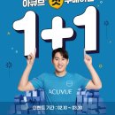 안경콘택트 NOON 네이버블로그