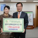 (사)소백산천연염색협회 영주시민신문