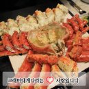 대게나라 앞 이미지