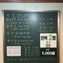 현지인 찐추천 잡내 없는 돼지갈비 맛집 경주 청춘막구이