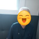 무지개족욕