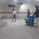 공단수지 이미지