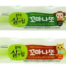 나또네 이미지