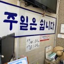 고자리냉면 이미지