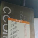 조아저씨김밥 이미지