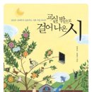 지니위니 네이버블로그