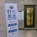 루프앤독 이미지