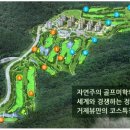 거제뷰컨트리클럽 이미지