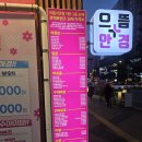 으뜸플러스안경 | 서울대입구 안경점 추천 으뜸플러스안경 구매 후기