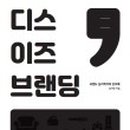 이즈약국 이미지