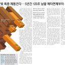 태양상회 - 중구 국제시장2길 33 | 태양상회