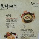 늘해랑국밥 이미지