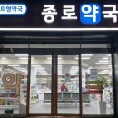 연희약국 이미지