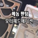 양지스타베이퍼전자담배 이미지
