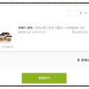 여해한의원 네이버블로그