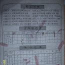 서벽중학교 이미지