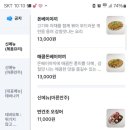 생마차(광주하남점) 이미지