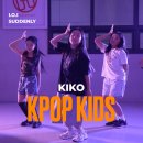 키즈팝음악학원 - 노원구 동일로216길 70 | 울산 키즈 댄스학원 추천 | 울산 카이댄스학원 케이팝 키즈 I.O.I-갑자기 곡 소개 정보 / 촬영 현장 공개📸