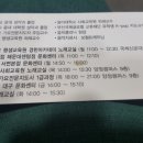 국제문화사회교육원 이미지