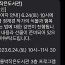 조롱박작은도서관 이미지