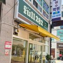 [마산] 석전동 &#39;full282&#39; 연어아보카도 샐러드