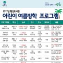 팽성도서관 이미지