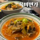 쌀국수를 먹을 수 있는 육미면가 소갈비 짬뽕 쌀국수 후기(데이트 코스, 홍대 점심 추천, 혼밥 식당)