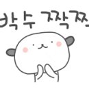 고칸안양1번가점