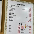 국도21호 은행나무길 | 은행나무장어 율전 성균관대역맛집 장어맛집 점심추천!