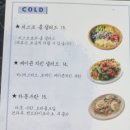 파티세리저스트 이미지