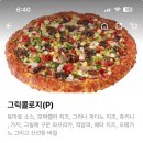 최가네꼬마김밥 | [비건] 월간 채식 #9월