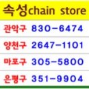 부여 강남 스크린 이미지