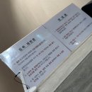 다승사우나여탕매점 | [서산] 아이랑 가기 좋은 ❛금강산보석사우나❜ 키즈 공간/상세 기록! / 찐 후 기