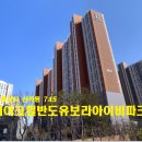 화성세정중학교 이미지