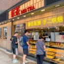 티라한식당 | 홍콩 여행 침사추이 맛집 레드티 차찬텡 식당 추천