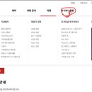 스타일주 | 아시아나 14만 마일 세계일주 스타얼라이언스 발권 후기