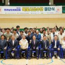 공설운동장 다목적경기장 이미지