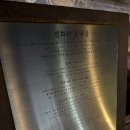평화의소녀상 조형물 | [여행 속 장소][2025.11.10] 전북 전주시 / 풍남문광장 / 한옥마을과 풍남문을 이어주는 광장