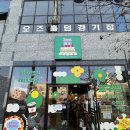 보구밍샵 | 속초 두쫀쿠 맛집 보구밍샵 후기 웨이팅 꿀팁 두바이쫀득쿠키 내돈내산