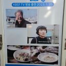 최애찬 | 거제 외포 맛집 2024 첫 생대구탕 먹지롱