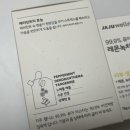 이래에프엔씨(주) 네이버블로그