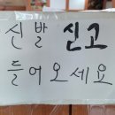 청학골숯불갈비 이미지