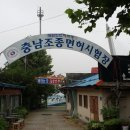 아산조종면허시험장 이미지