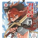 주식회사 성벽 이미지