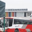 오수공용버스터미널 이미지