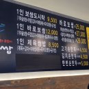최배달바로보쌈 이미지