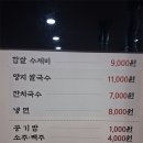 안동명가숯불갈비 이미지